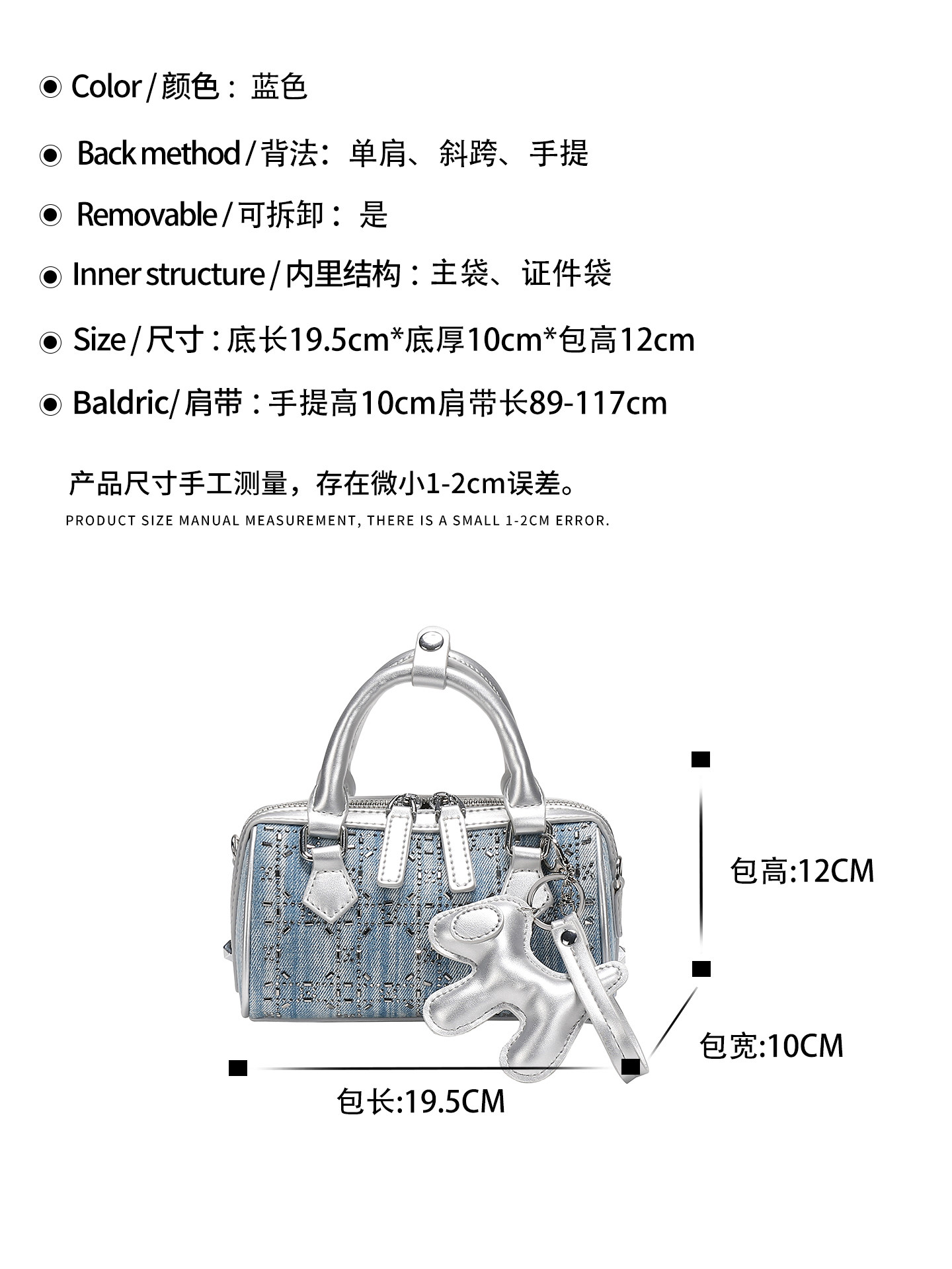 고급스럽고 빈티지한 핸드헬드 보스턴백, 섬세한 다이아몬 - Luxury Bags Denim 리뷰 및 가격